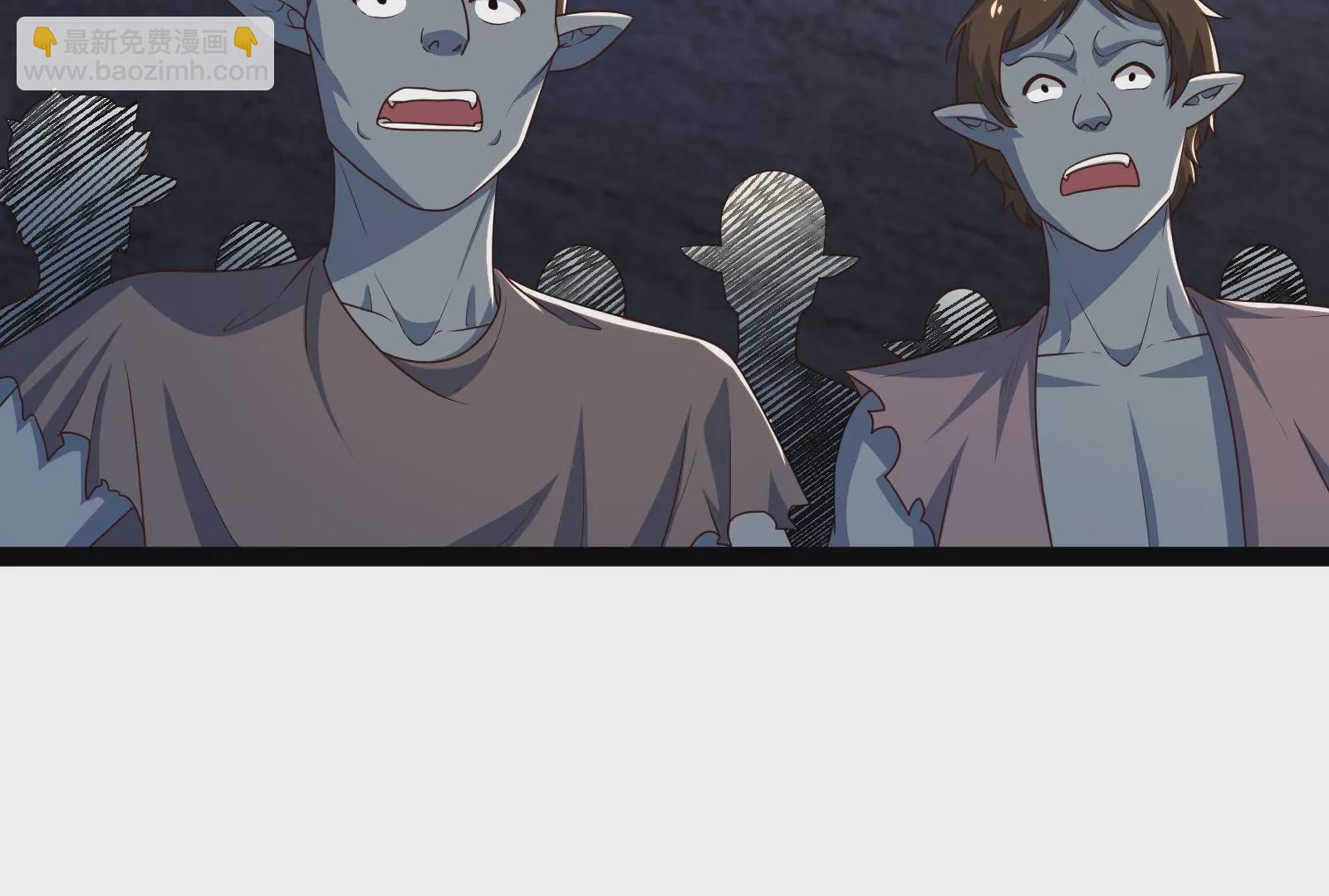 古神遊戲 - 第89話 顯形！最初的立足點(1/3) - 5